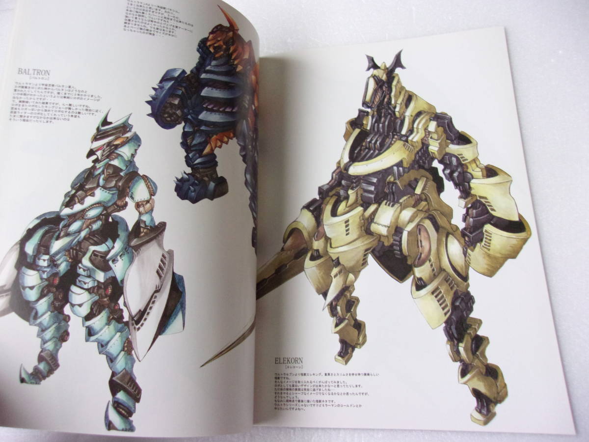 ハイマシンズ Latter Part 同人誌 ウルトラ怪獣 エヴァの使徒 ポケモン 等をモチーフにした オリジナルロボット イラスト集 イラスト集 原画集 売買されたオークション情報 Yahooの商品情報をアーカイブ公開 オークファン Aucfan Com ハイマシンズ Latter Part 同人誌 ウルトラ怪獣 エヴァの使徒 ポケモン 等をモチーフにした オリジナルロボット イラスト集 イラスト集 原画集 売買されたオークション情報 Yahooの商品情報をアーカイブ公開 オークファン Aucfan Com