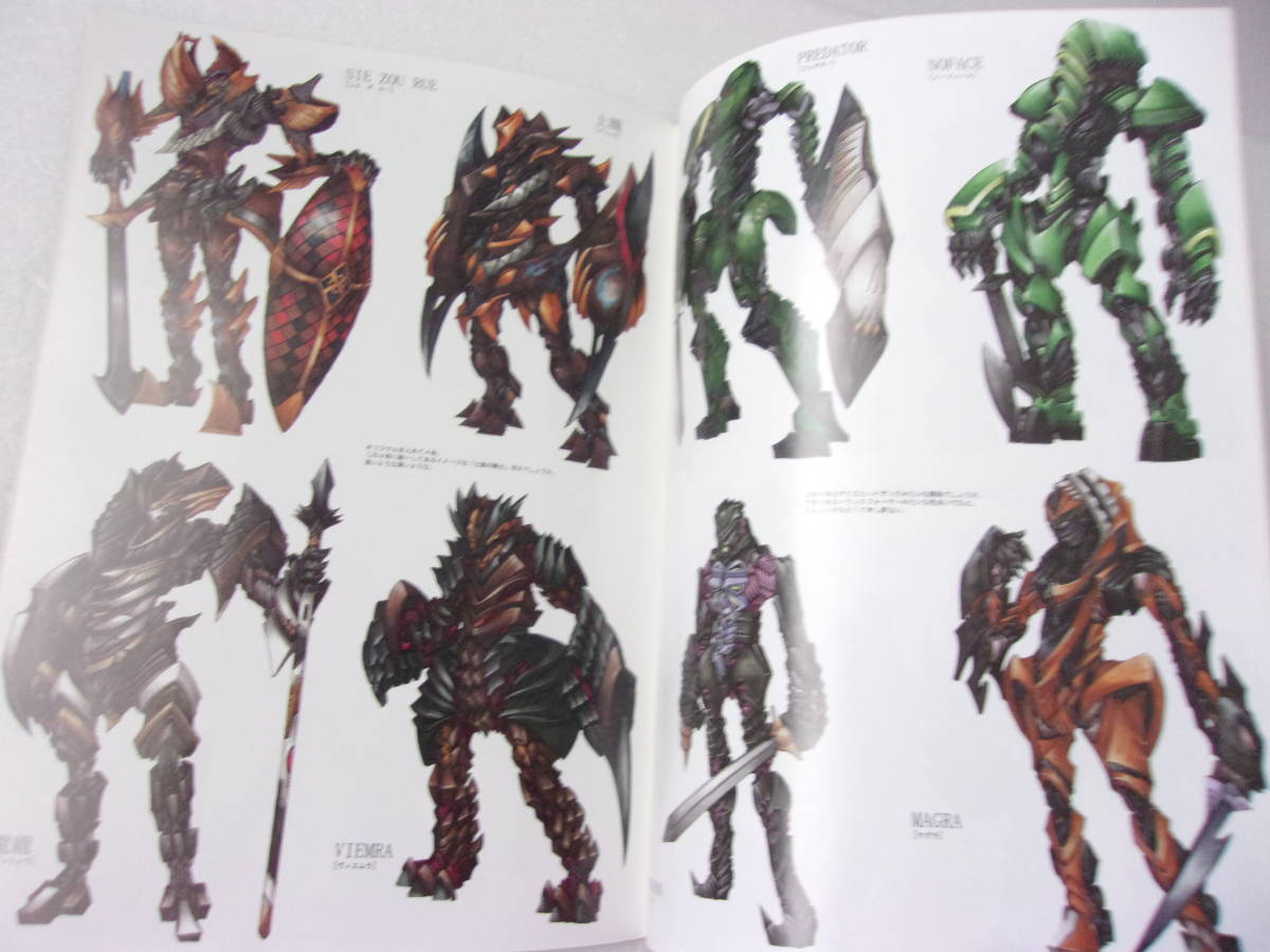 ハイマシンズ First Part 同人誌 ウルトラ怪獣 アニメ ポケモン 等をモチーフにした オリジナルロボット イラスト集 イラスト集 原画集 売買されたオークション情報 Yahooの商品情報をアーカイブ公開 オークファン Aucfan Com ハイマシンズ First Part 同人誌 ウルトラ怪獣 アニメ ポケモン 等をモチーフにした オリジナルロボット イラスト集 イラスト集 原画集 売買されたオークション情報 Yahooの商品情報をアーカイブ公開 オークファン Aucfan Com
