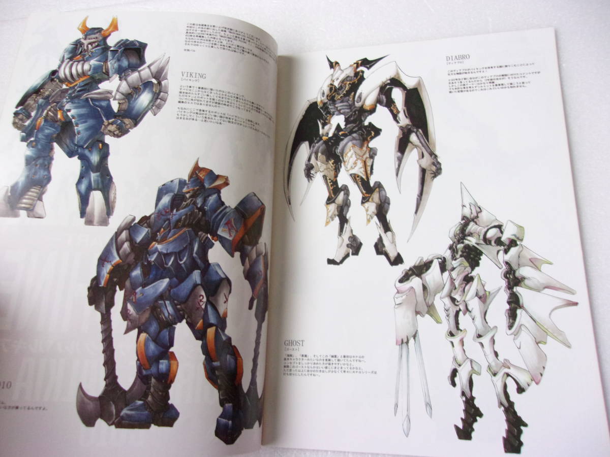 ハイマシンズ First Part 同人誌 ウルトラ怪獣 アニメ ポケモン 等をモチーフにした オリジナルロボット イラスト集 イラスト集 原画集 売買されたオークション情報 Yahooの商品情報をアーカイブ公開 オークファン Aucfan Com ハイマシンズ First Part 同人誌 ウルトラ怪獣 アニメ ポケモン 等をモチーフにした オリジナルロボット イラスト集 イラスト集 原画集 売買されたオークション情報 Yahooの商品情報をアーカイブ公開 オークファン Aucfan Com