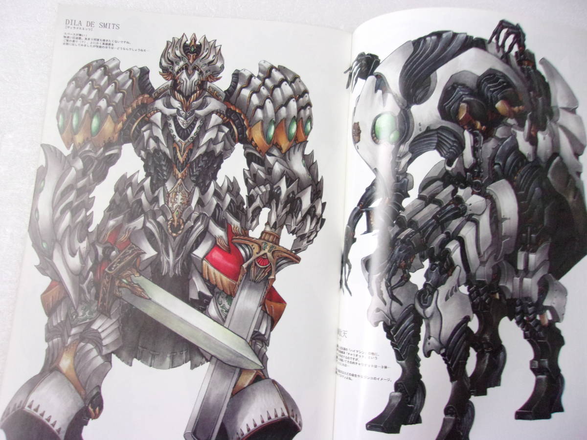 ハイマシンズ First Part 同人誌 ウルトラ怪獣 アニメ ポケモン 等をモチーフにした オリジナルロボット イラスト集 イラスト集 原画集 売買されたオークション情報 Yahooの商品情報をアーカイブ公開 オークファン Aucfan Com ハイマシンズ First Part 同人誌 ウルトラ怪獣 アニメ ポケモン 等をモチーフにした オリジナルロボット イラスト集 イラスト集 原画集 売買されたオークション情報 Yahooの商品情報をアーカイブ公開 オークファン Aucfan Com