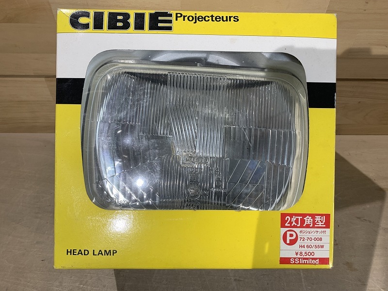 2203060】【当時物】CIBIE(シビエ) 2灯 角目 ヘッドライト SS 2203060】【当時物】CIBIE(シビエ) 2灯 角目 ヘッドライト SS