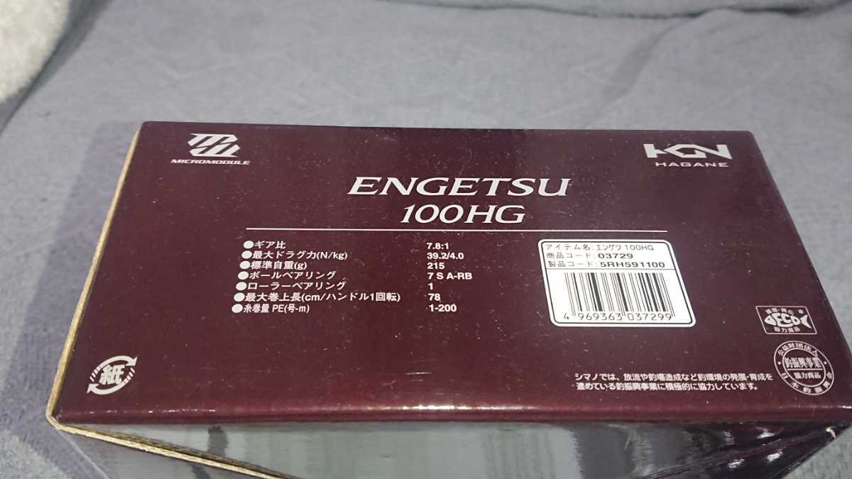 新品未使用 シマノ 炎月100HG 右巻き タイラバ 鯛ラバ 同梱可 | hornnes.no