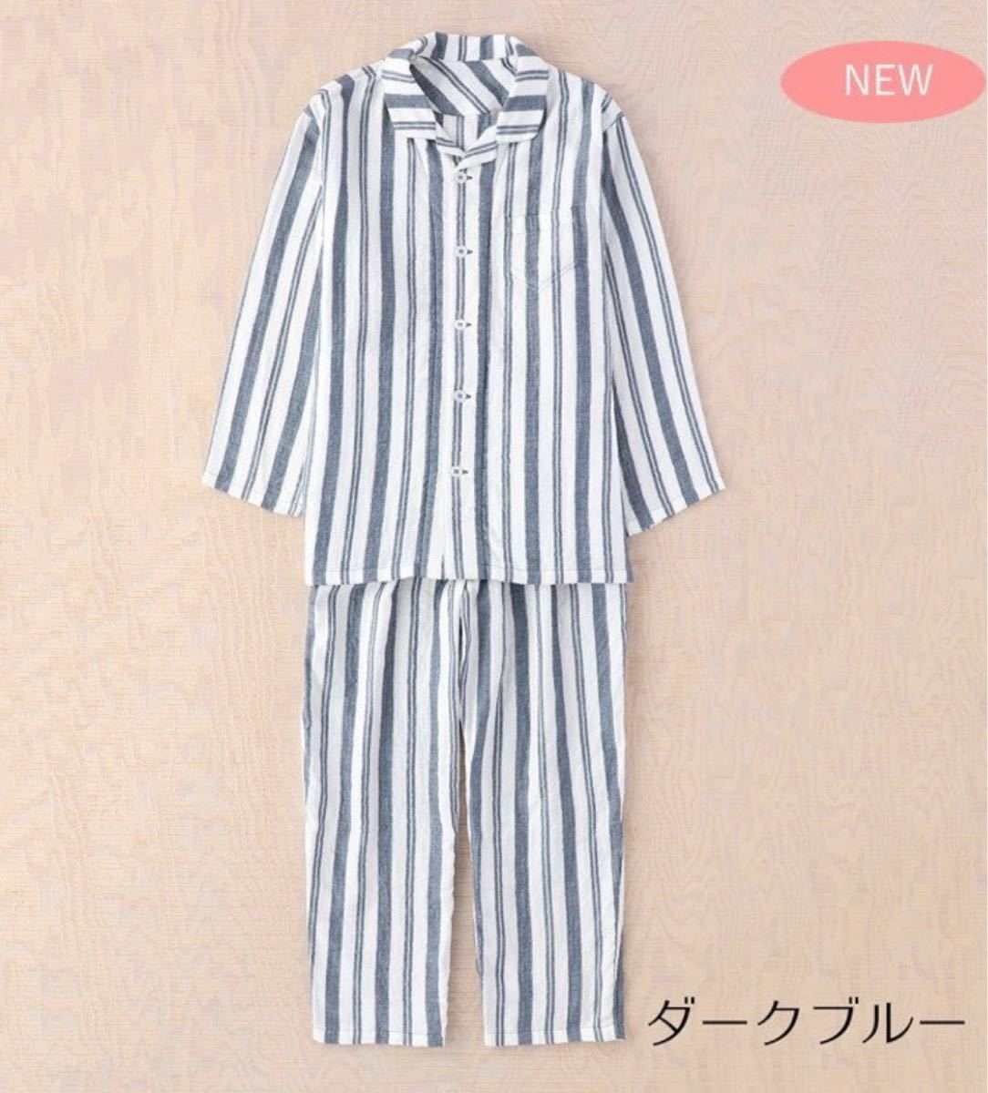 Uchino マシュマロガーゼ パジャマ 綿100 ウチノ 快眠 レディース 春の新作続々 Uchino マシュマロガーゼ パジャマ 綿100 ウチノ 快眠 レディース 春の新作続々