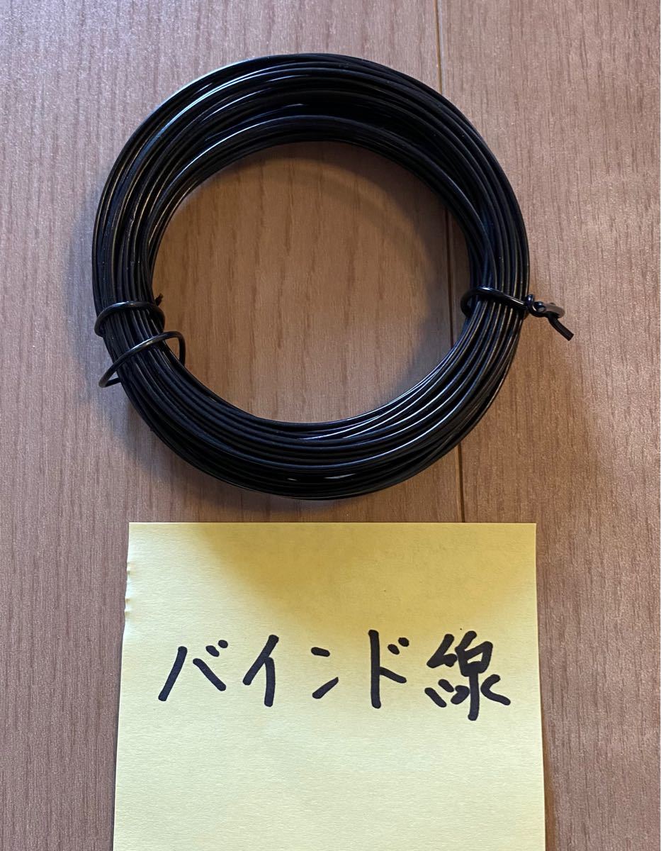 第一種電気工事士、第二種電気工事士技能試験練習用の器具と電線セット
