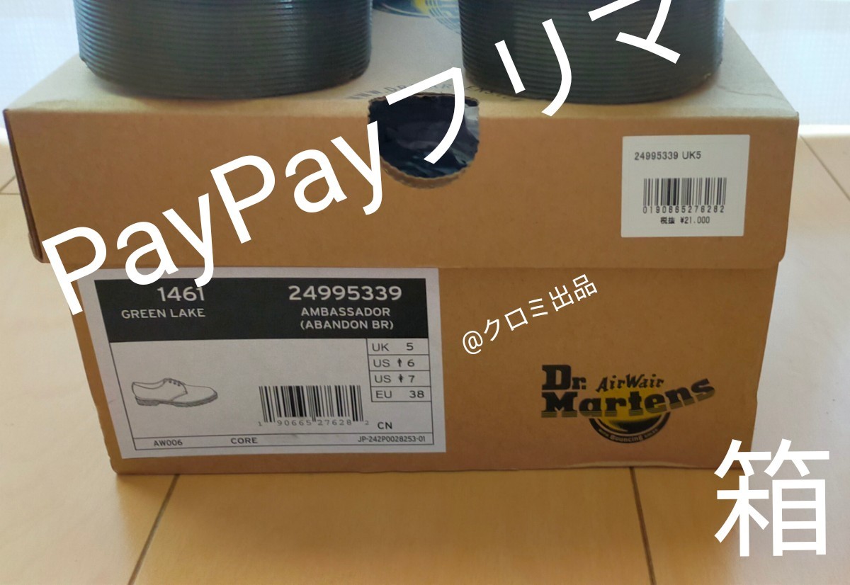 UK6/25cm Dr.Martens ドクターマーチン シューズ 革靴 メンズ ブラック