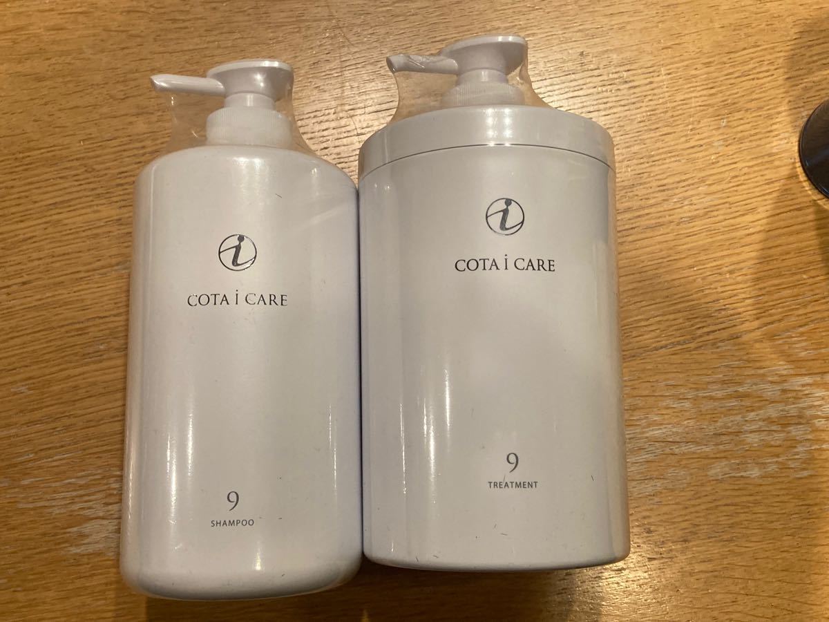 COTA i CARE9 シャンプートリートメント コタアイケア9(¥11,800
