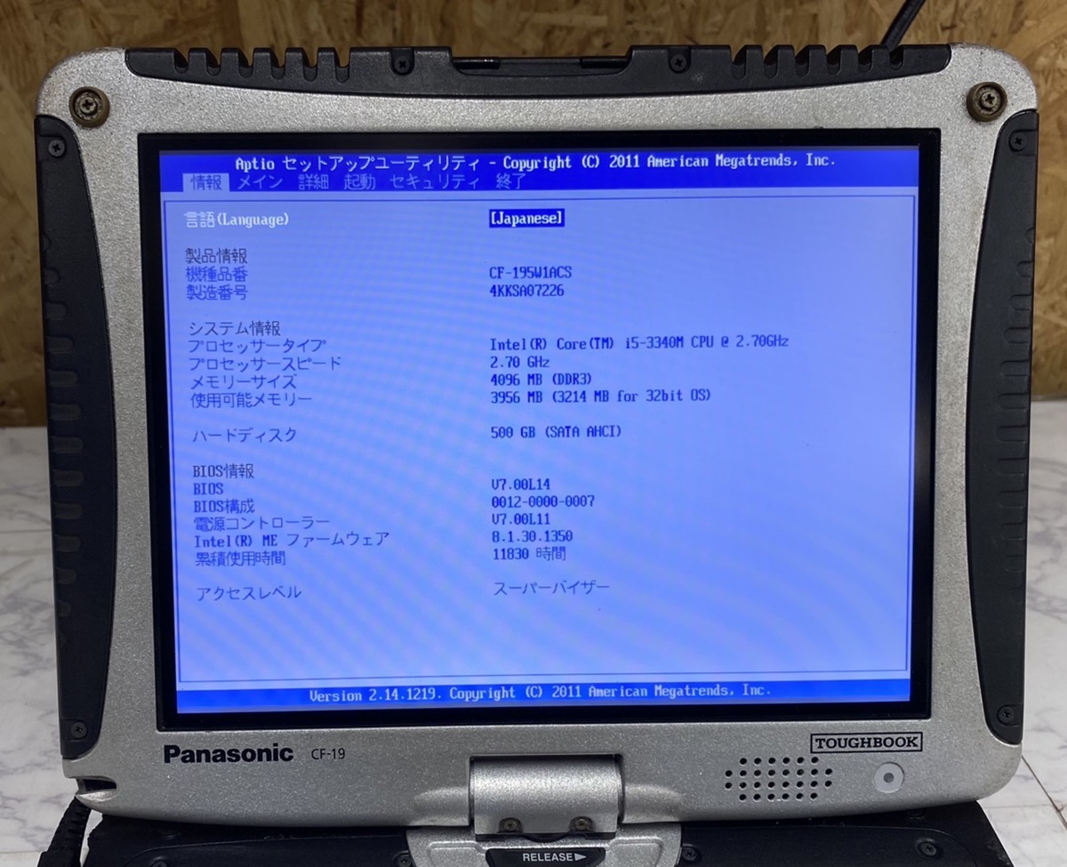 パナソニック TOUGHBOOK タフブック CF-19 タッチパネル | ncdc-gkp.in