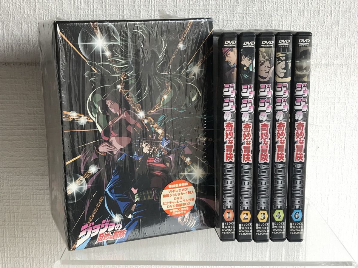 Dvd Box 処分品 ジョジョの奇妙な冒険 Adventure Vol 1 2 3 4 6 収納ボックス 不揃い A P P P Kwba 4 M040 さ行 売買されたオークション情報 Yahooの商品情報をアーカイブ公開 オークファン Aucfan Com