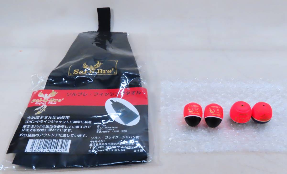 ソルブレ シルバーループ セット品 - 通販 - assaar.co.uk