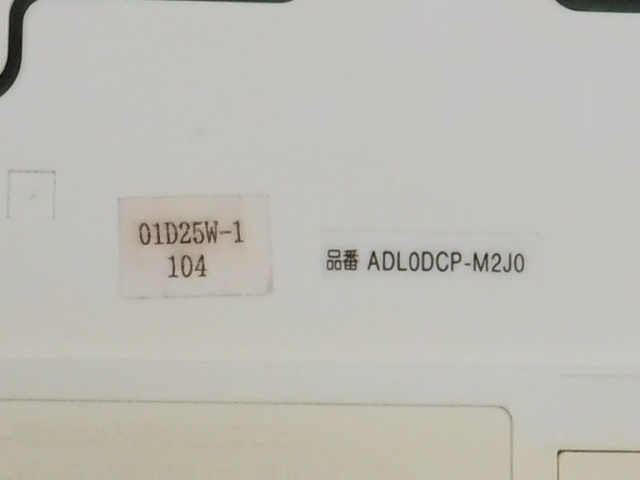 42-ナショナル/ビューティ・トワレ/リモコン/品番ADL0DCP-M2J0/動作確認済み/中古部品_画像7