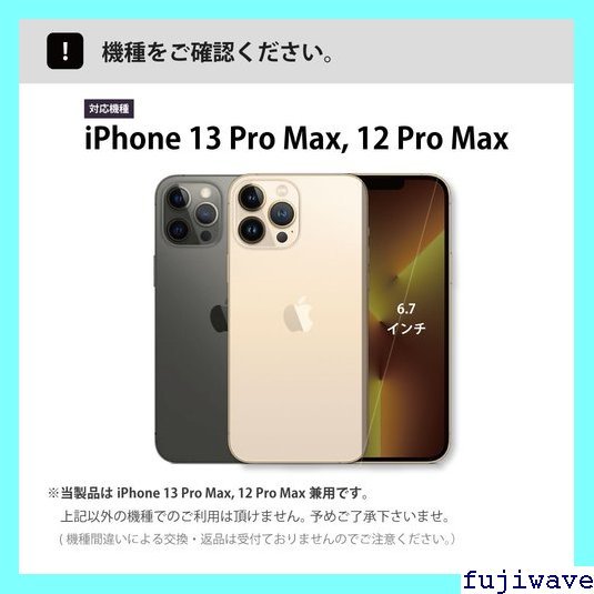 日本製国産 ヤフオク! iPhone13 Pro Max iPhone ... - 《送料無料》 コーチ 安い大人気