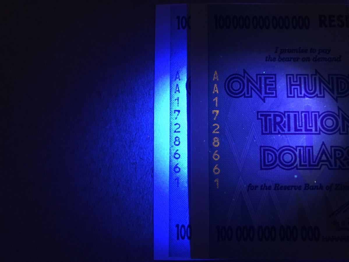 50万/5億/10億/100億/1000億/100兆ジンバブエドル紙幣6枚 | mangement