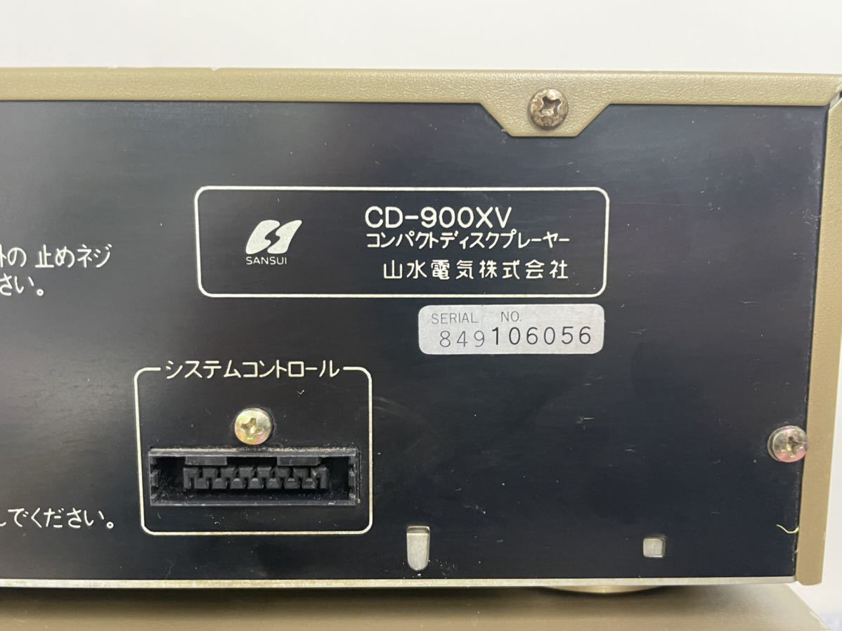 Yahoo!オークション - SANSUI サンスイ システムコンポ A-900XV Yahoo!オークション - SANSUI サンスイ システムコンポ A-900XV