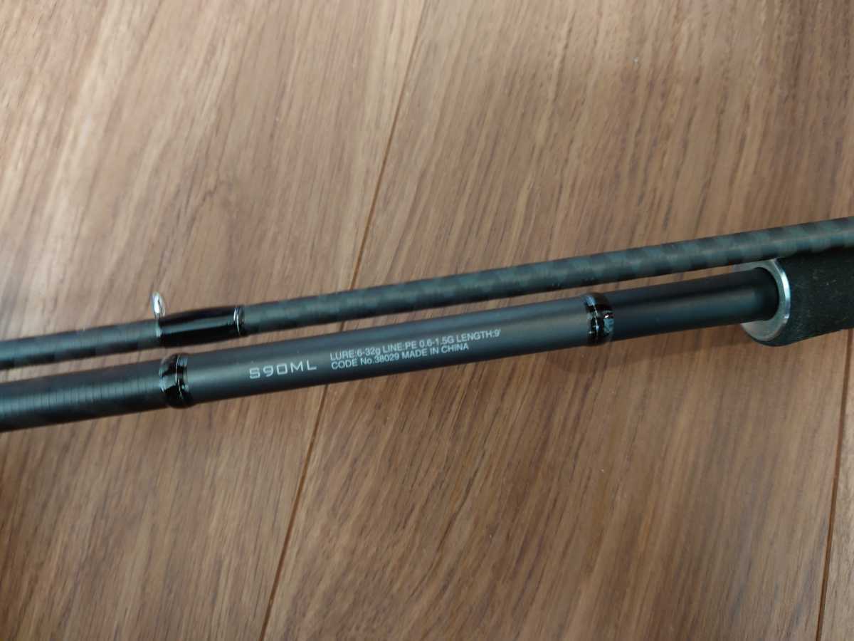 シマノ ディアルーナ S90ML シーバスロッド SHIMANO 18DIALUNA 2ピース