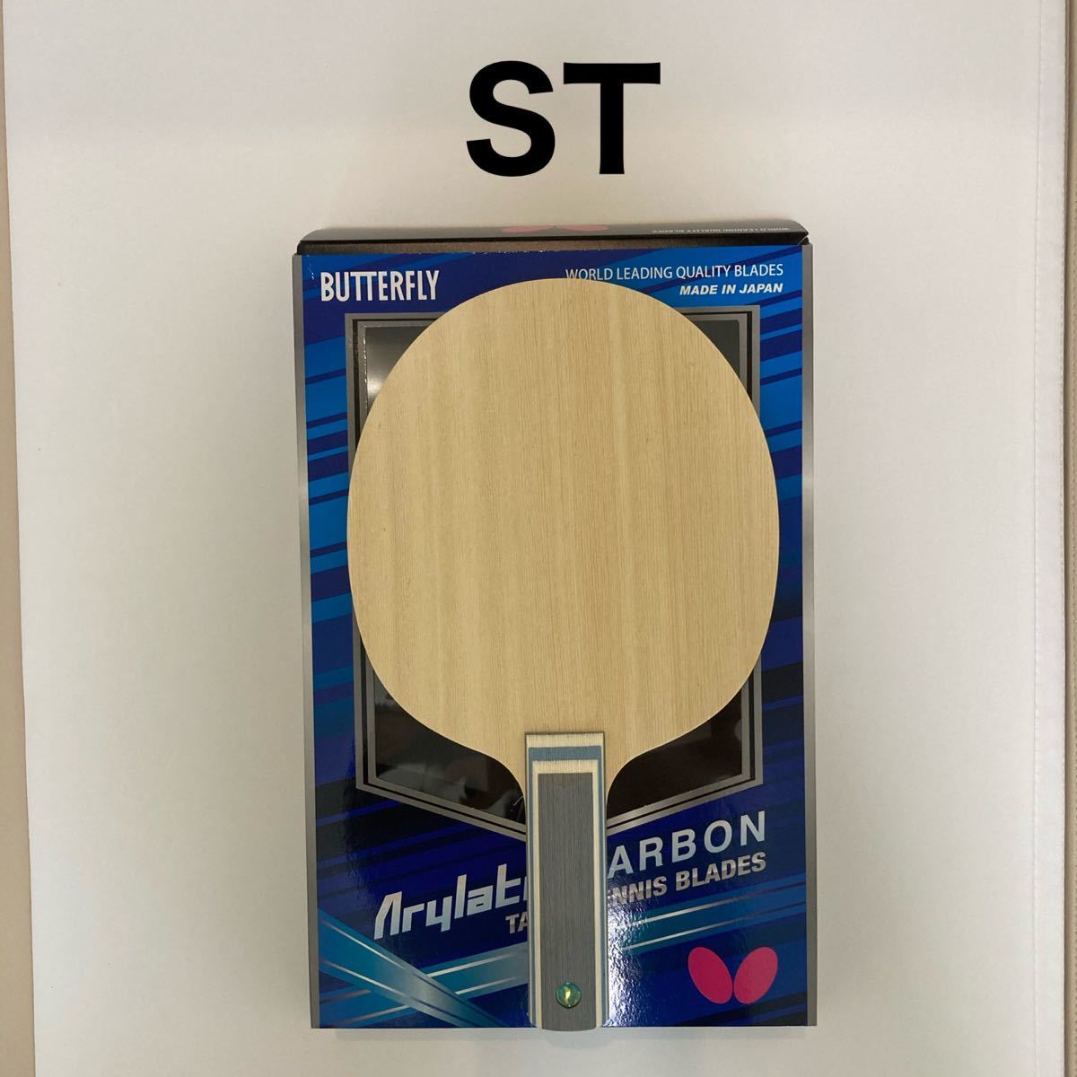 ビスカリア ストレート ST 卓球 ラケット 新品 バタフライ 流行 【箱無】ビスカリア ストレート ST 卓球 ラケット 新品 バタフライ 86 その他