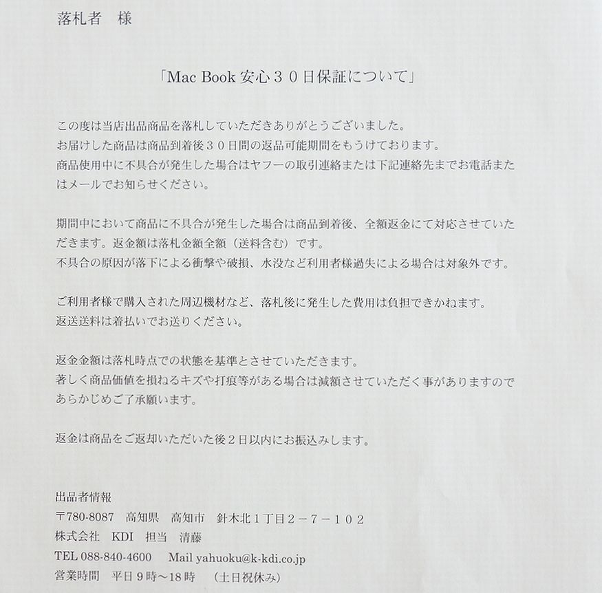 美品 MacBook Pro 2019 13インチ Core i5 1.4GHz メモリー 16GB SSD
