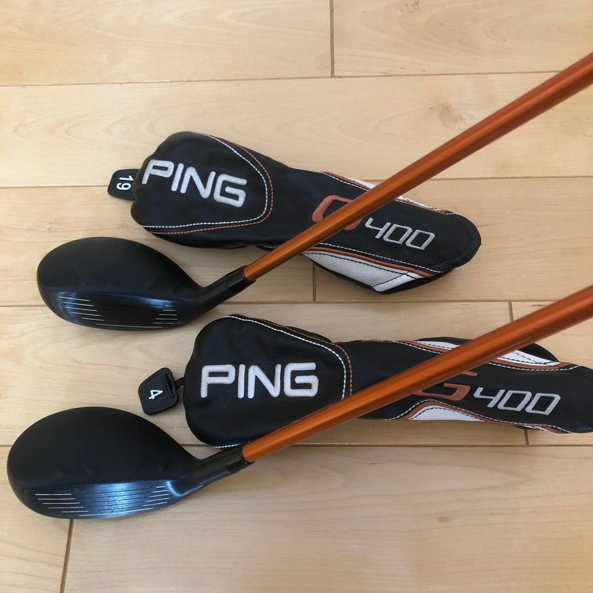 ピン PING g400 ユーティリティ 19 22 3u 4u 2本セット di 95x 装着