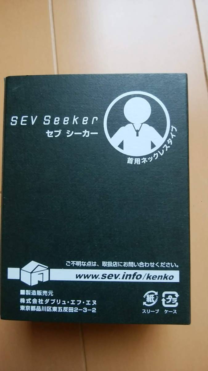 SEV（セブ）新製品 Seeker（シーカー） model Ti（送料込 新品