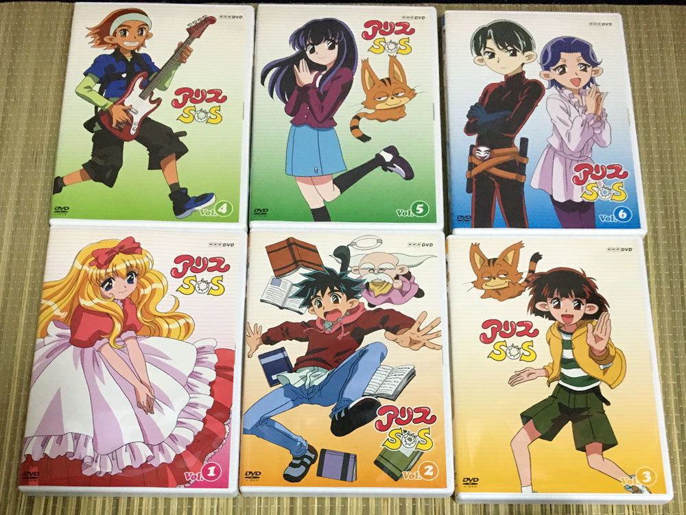 DVD アリスSOS Vol.1~6セット DVD アリスSOS Vol.1~6セット