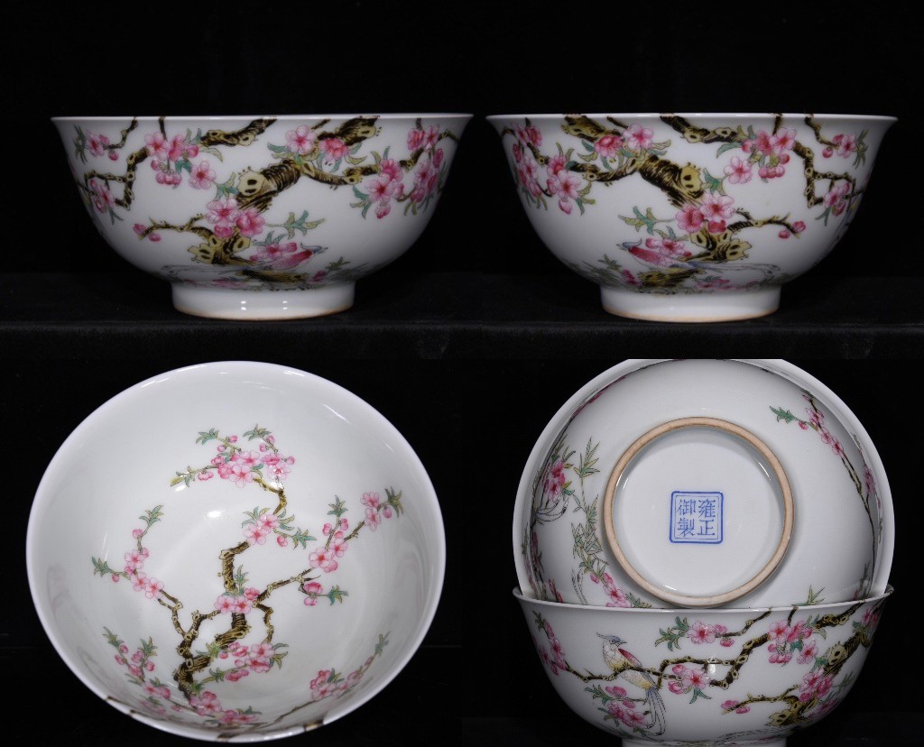 中国古美術 清雍正 粉彩花鳥紋碗 □高さ7.3CM 横15.5CM | sweatreno.com