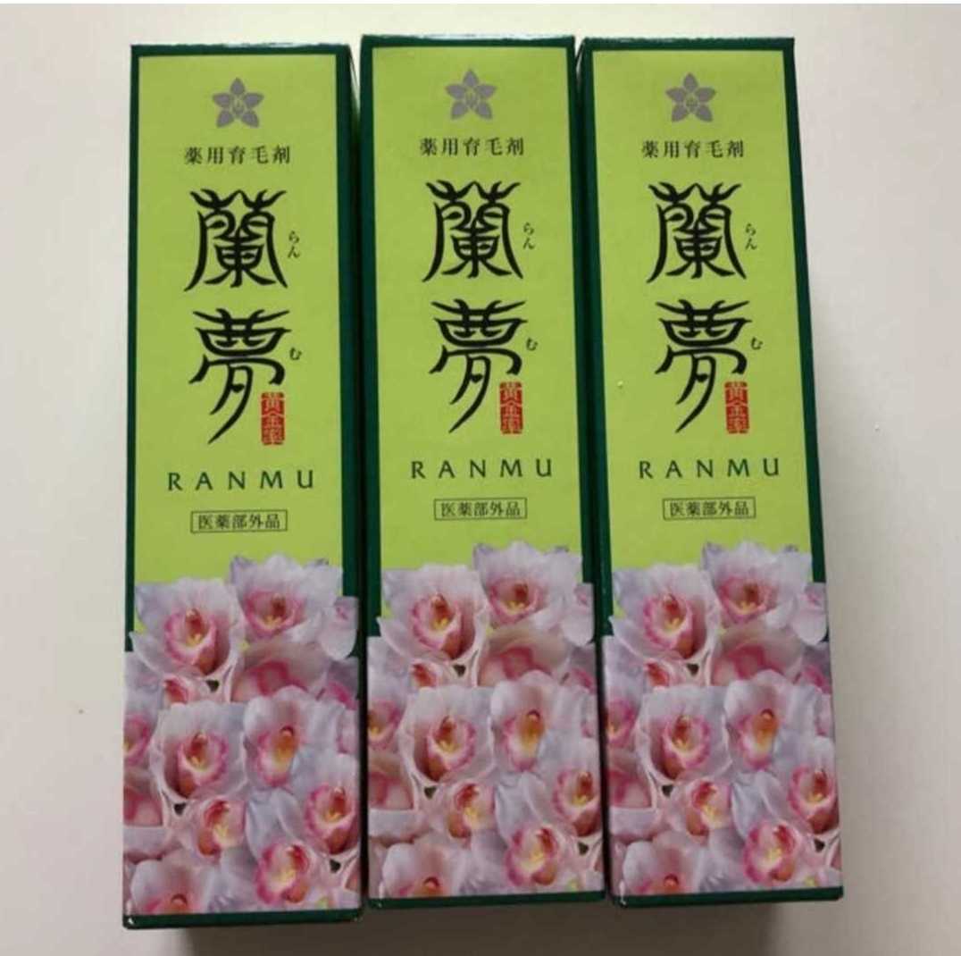 新品未開封】蘭夢 薬用育毛剤 100ml×3本 www.nickstellino.com