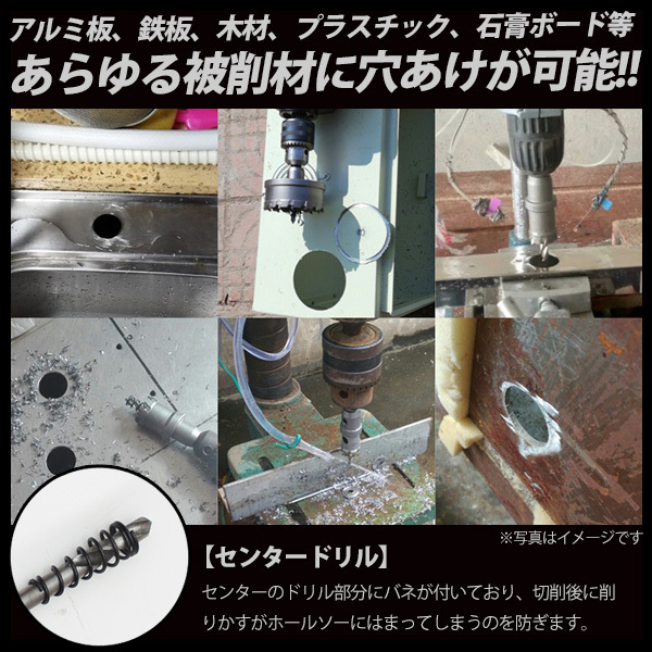 超硬ホールソー 28mm HSS 穴あけ 切削 DIY 工具 電動ドリル 超硬ホルソー 日曜大工 ツール ホールカッター_画像4