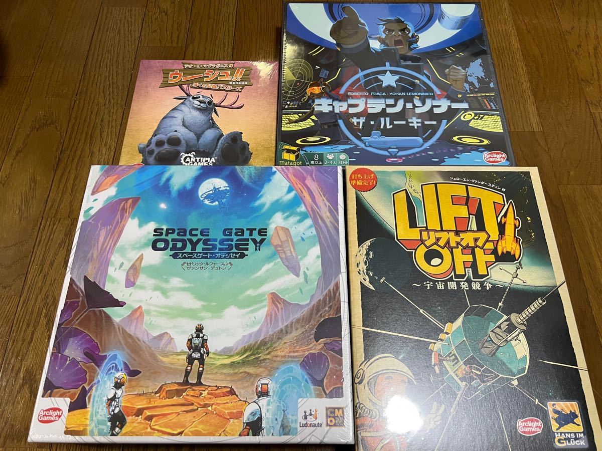 直送商品 ボードゲーム まとめ売り④ cominox.com.mx