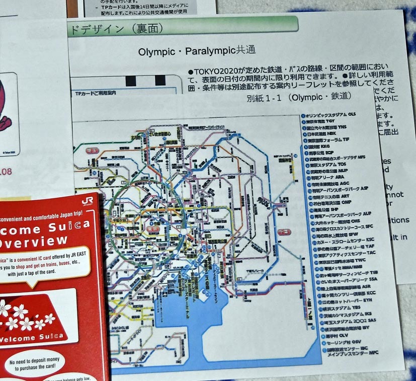 JR東】東京オリンピック TPカード 青 ミライトワ&Welcome Suica& JR東】東京オリンピック TPカード 青 ミライトワ&Welcome Suica&