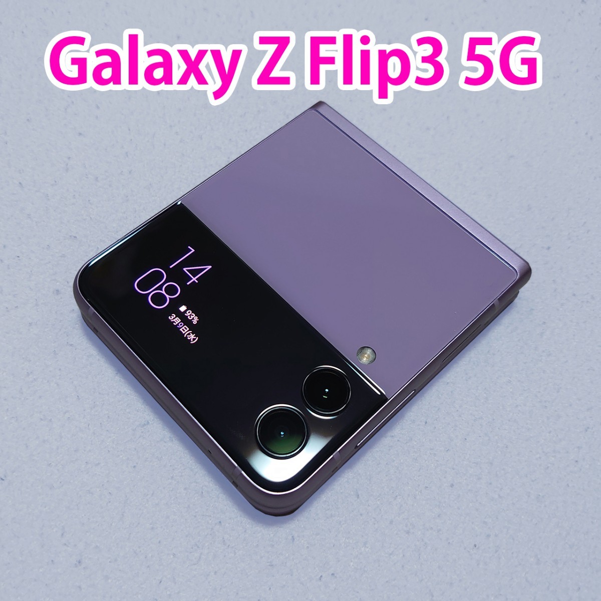驚きの価格が実現！】 Flip3 Z Galaxy 5G zflip3 スマホジャンク品
