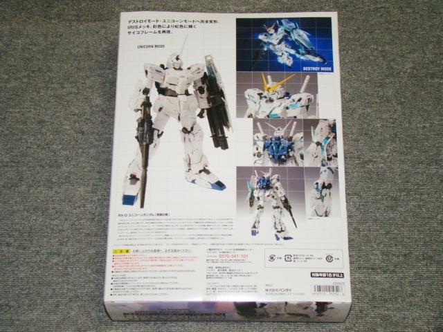 新品即決!G.F.F. METAL COMPOSITE ユニコーンガンダム 覚醒仕様