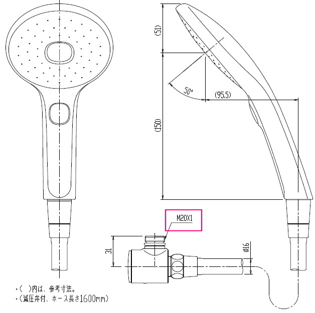 LIXIL リクシル エコアクアスイッチシャワー めっき仕様スイッチ付