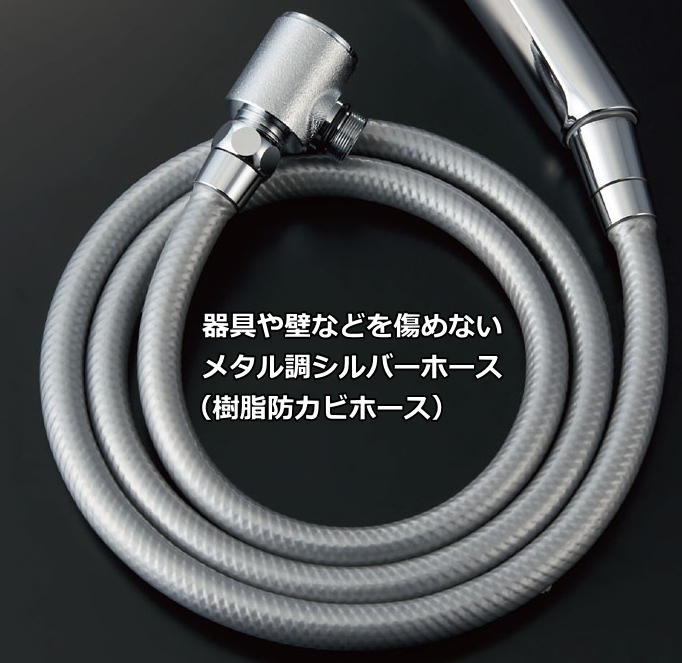 LIXIL リクシル エコアクアスイッチシャワー めっき仕様スイッチ付