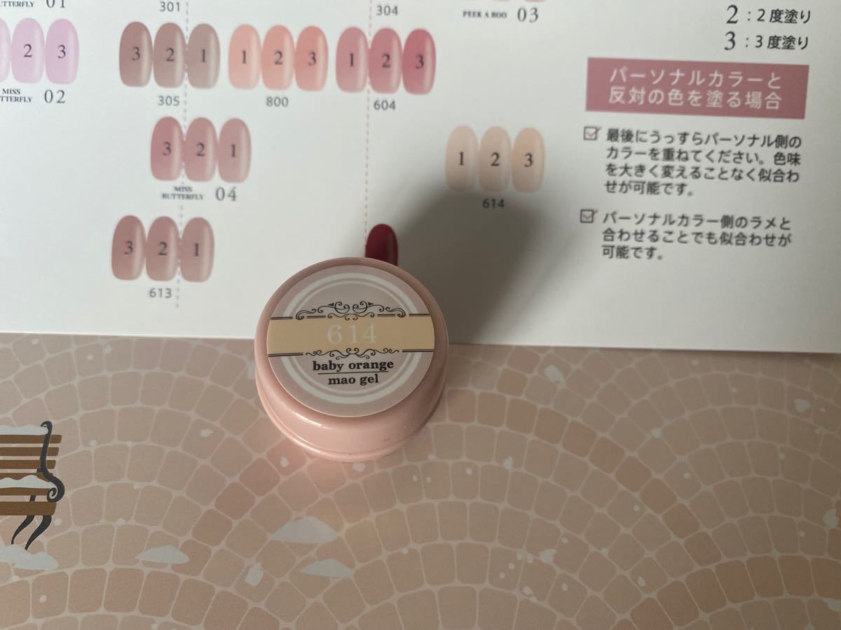 maogelマオジェル 614 限定色 210 2色セット 新品未開封|Yahoo maogelマオジェル 614 限定色 210 2色セット 新品未開封|Yahoo