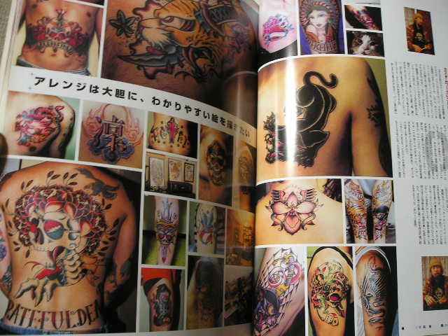 ☆TATTOO TRIBAL vo.l25 信念の象徴☆_画像4