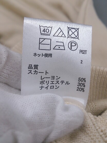 ◇ any FAM エニィファム セーター ニット スカート セットアップ上下 サイズ3 ベージュ レディース_画像6