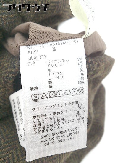 ◇ Ungrid アングリッド ヘリンボーン パンツ サイズM ブラウン レディース_画像5