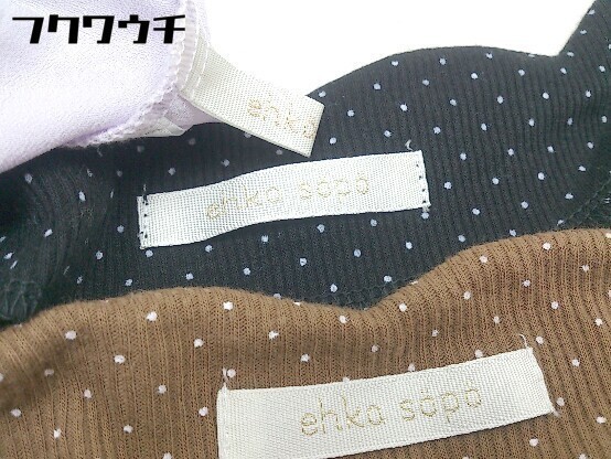 数々のアワードを受賞 ehkasopo レディース 洋服 12点 まとめ売り