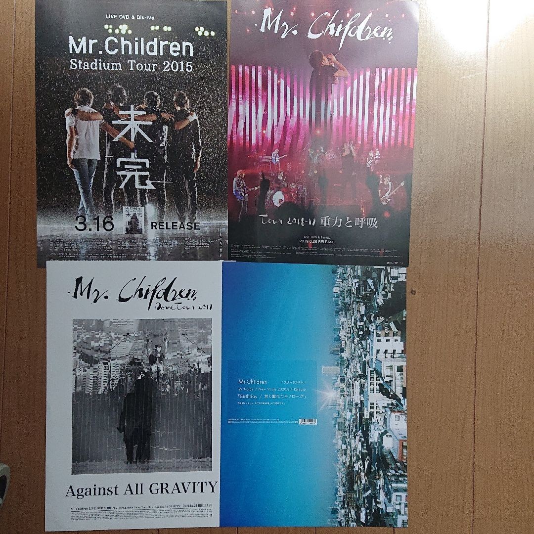 Mr.Children ミスチル フライヤー 8種類 + 冊子 2種類 セット タワレコ ミニポスター チラシ