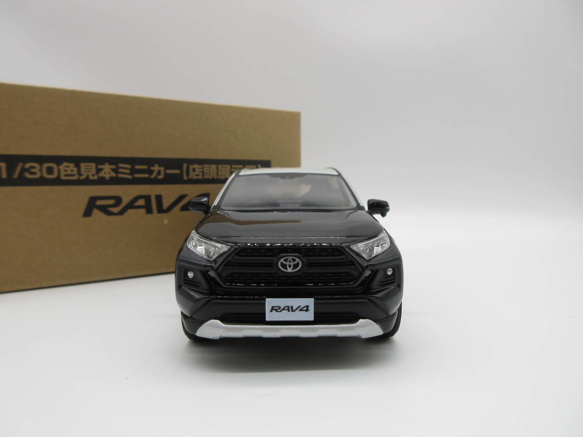 1/30 トヨタ 新型RAV4 ラブフォー ラブ4 アドベンチャー　非売品 カラーサンプル ミニカー　アッシュグレー×アティチュードブラックマイカ_画像2