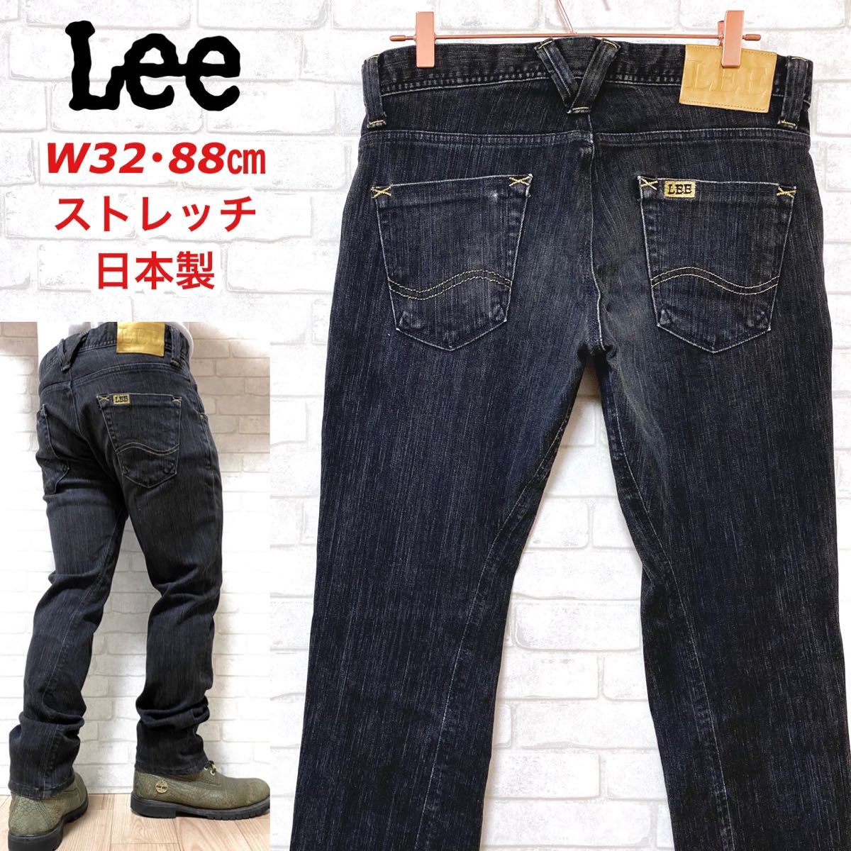 Lee リー ストレッチ ブラックデニム 金刺繍 ゴールドレザー Lee リー ストレッチ ブラックデニム 金刺繍 ゴールドレザー