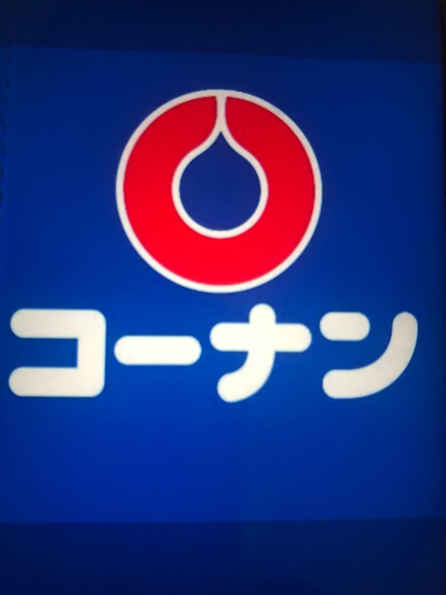 欠品カラー再入荷 コーナン 国産 欠品カラー再入荷 コーナン 国産