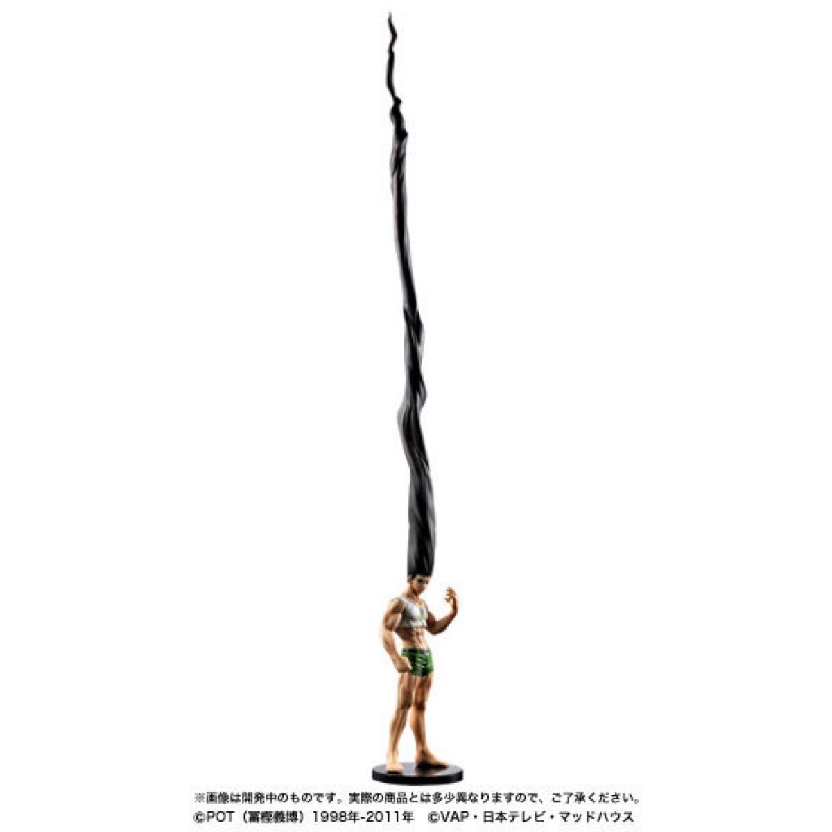 新品・未開封】 HUNTER×HUNTER ハンターハンター HG ゴン 新品・未開封】 HUNTER×HUNTER ハンターハンター HG ゴン