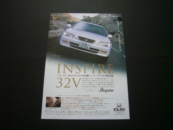 CC2 Inspire 32V новинка реклама осмотр : постер каталог 