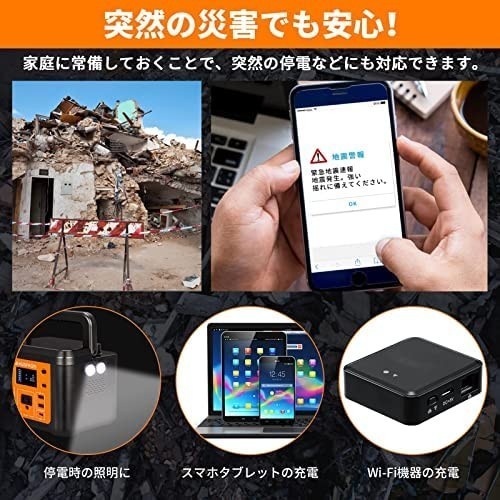 HAUSPROFI ポータブル電源 大容量222Wh 60000mAh