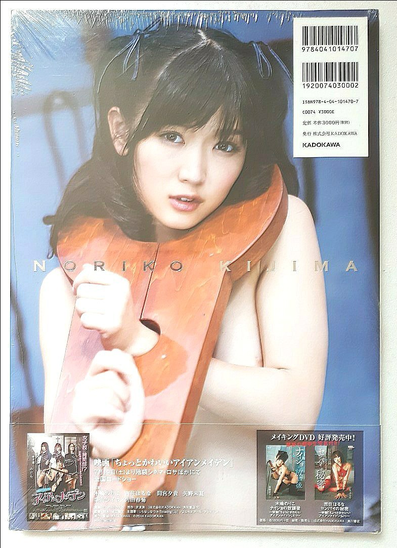 NEEDY GIRL OVERDOSE 限定 インターネットやめろ ステッカー NEEDY GIRL OVERDOSE 限定 インターネットやめろ ステッカー
