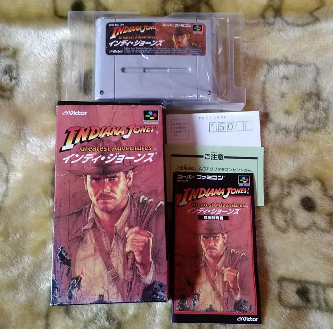 スーパーファミコン インディ ジョーンズ 箱説明書付き Sfc Www Reliepress Fr スーパーファミコン インディ ジョーンズ 箱説明書付き Sfc Www Reliepress Fr