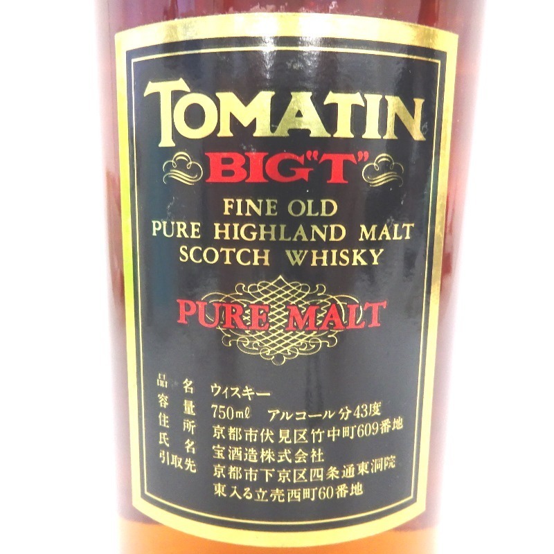 トマーティン 10年 ファインオールド 特級 750ml 箱なし