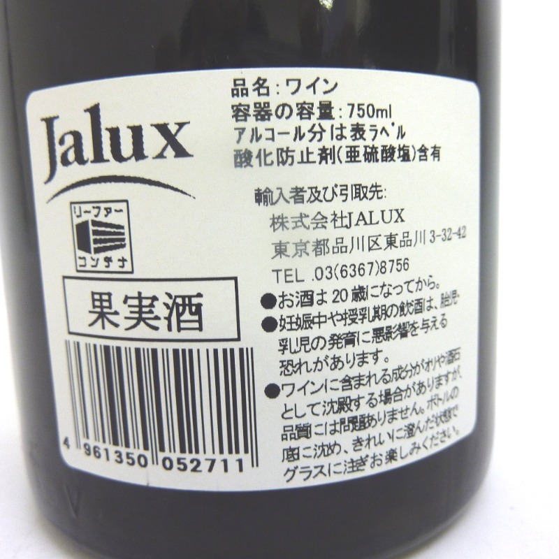 シャンベルタン・クロ・ド・ベーズ グランクリュ 1998 750ml 箱なし