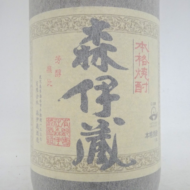 大阪府配送限定 森伊蔵酒造 森伊蔵 1800ml 箱なし | parliament.gov.so