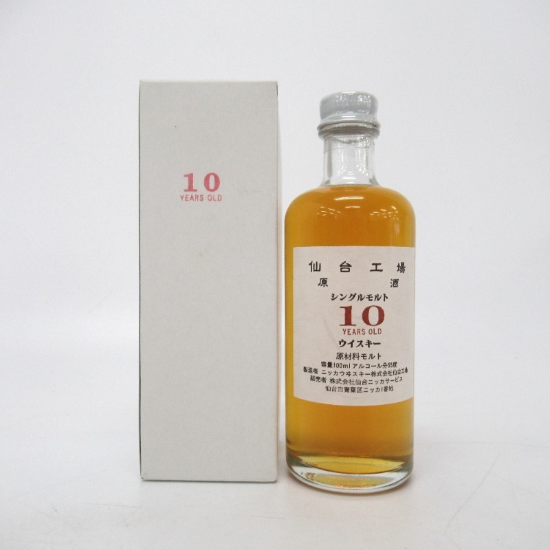 大阪府配送限定 ニッカ 仙台工場原酒 10年 ミニボトル 100ml 箱付 ic